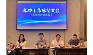牢記初心使命，踐行紅船精神，咬定目標(biāo)不放松